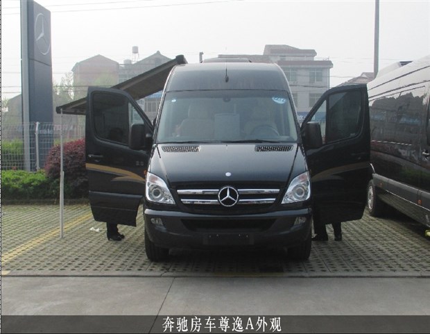 奔驰斯宾特A系列